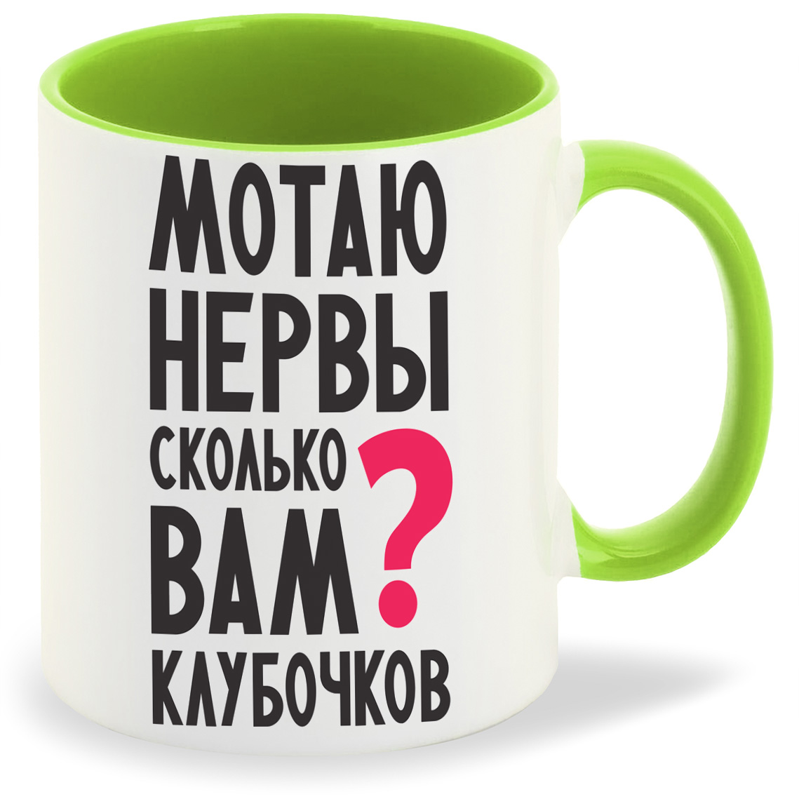 

Кружка CoolPodarok Мотаю нервы, Мотаю нервы
