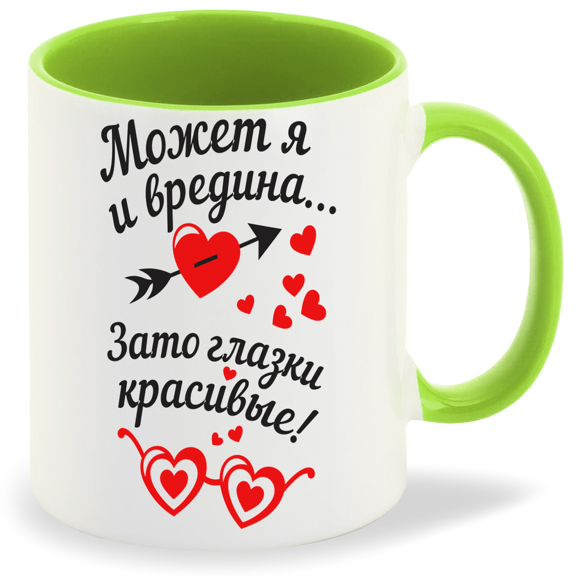 

Кружка CoolPodarok Может я и вредина Зато глазки красивые, Может я и вредина Зато глазки красивые