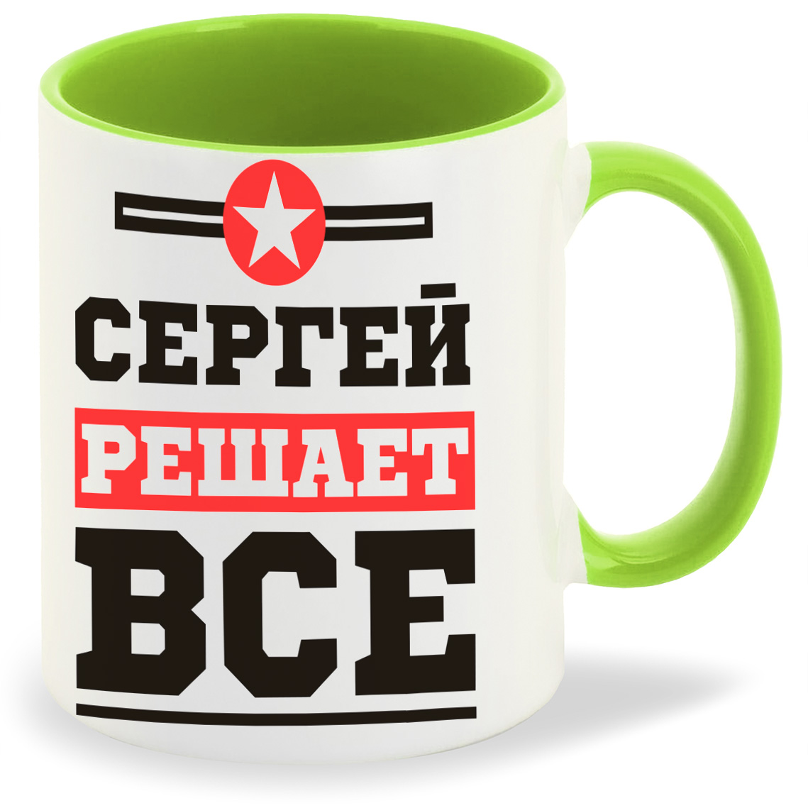 фото Кружка coolpodarok сергей решает все