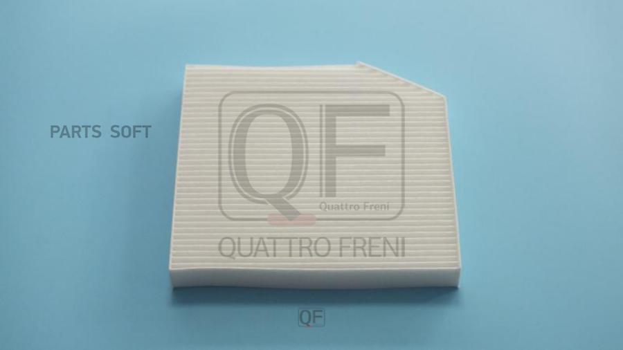 

ФИЛЬТР САЛОНА QUATTRO FRENI QF20Q00113, QF20Q00113