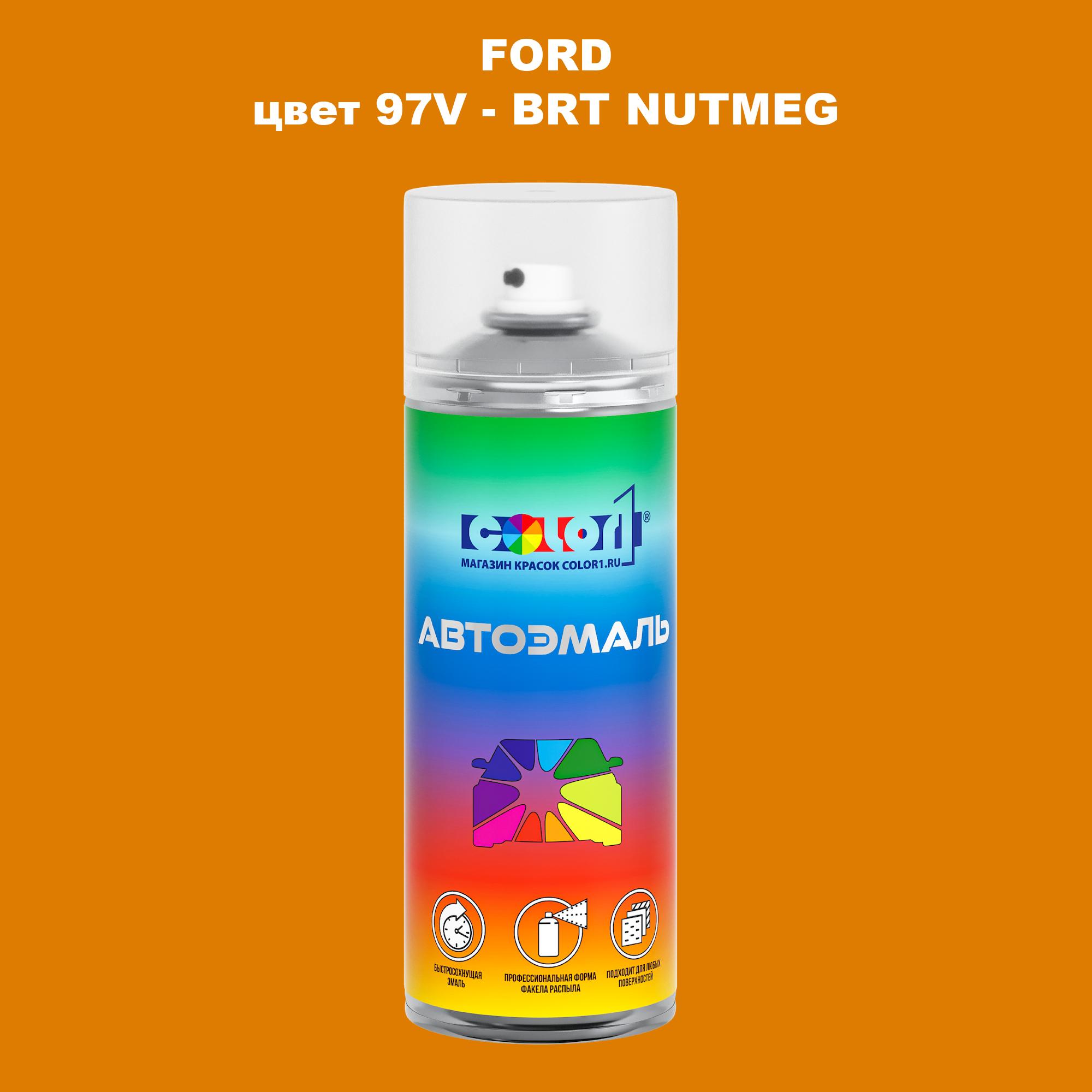 

Аэрозольная краска COLOR1 для FORD, цвет 97V - BRT NUTMEG, Прозрачный