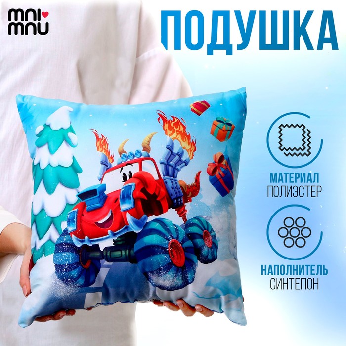 

Подушка квадратная mni mnu Тачка, Разноцветный;синий