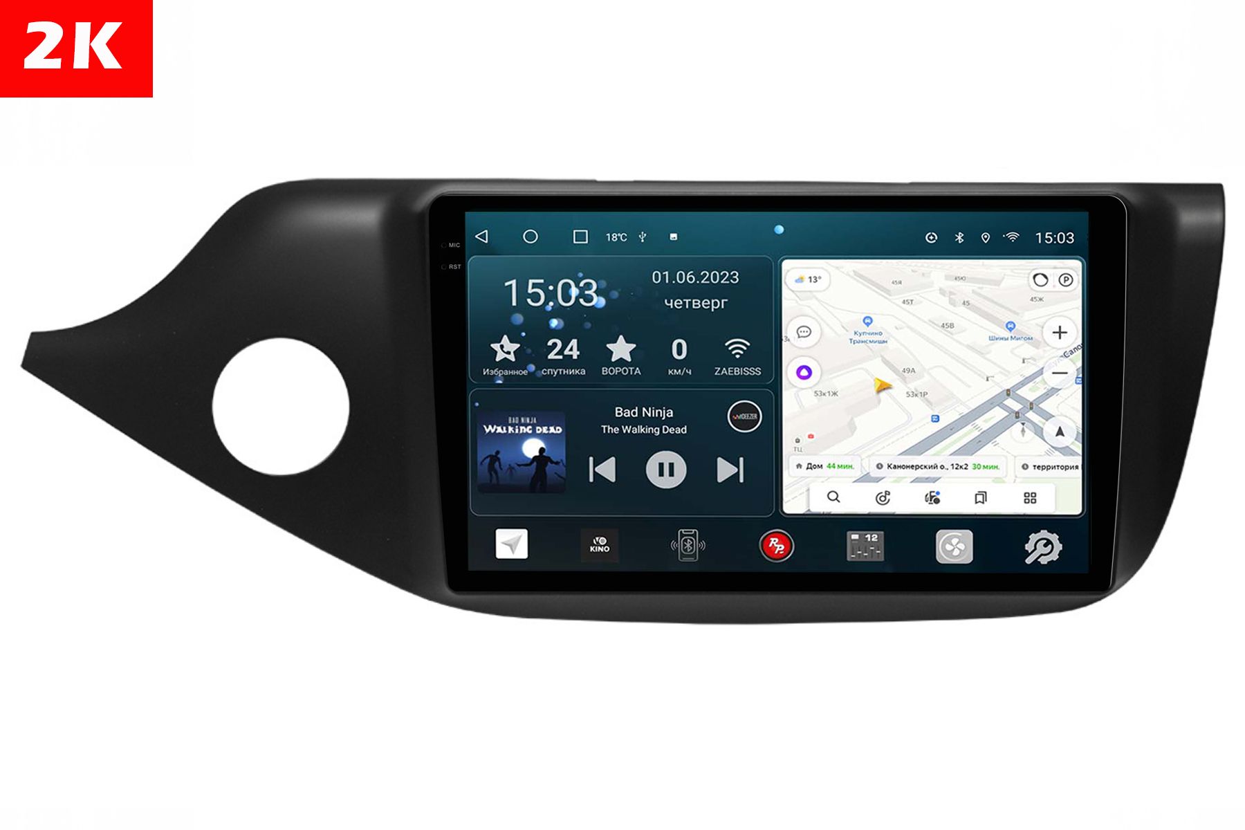 Автомобильная магнитола Redpower 71238 Kia Ceed 2 JD 072012 по 112018 9 4729000₽