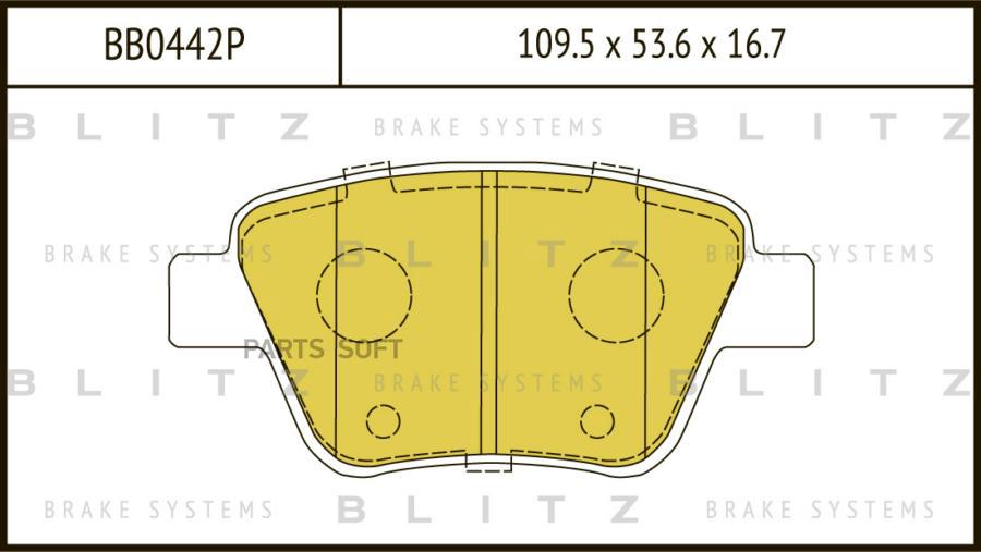 

Тормозные колодки Blitz BB0442P