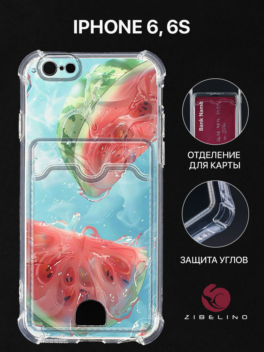

Чехол для Apple iPhone 6, iPhone 6s картхолдер с принтом АРБУЗ ЛЕТО, Прозрачный, ZSCH-APL-6