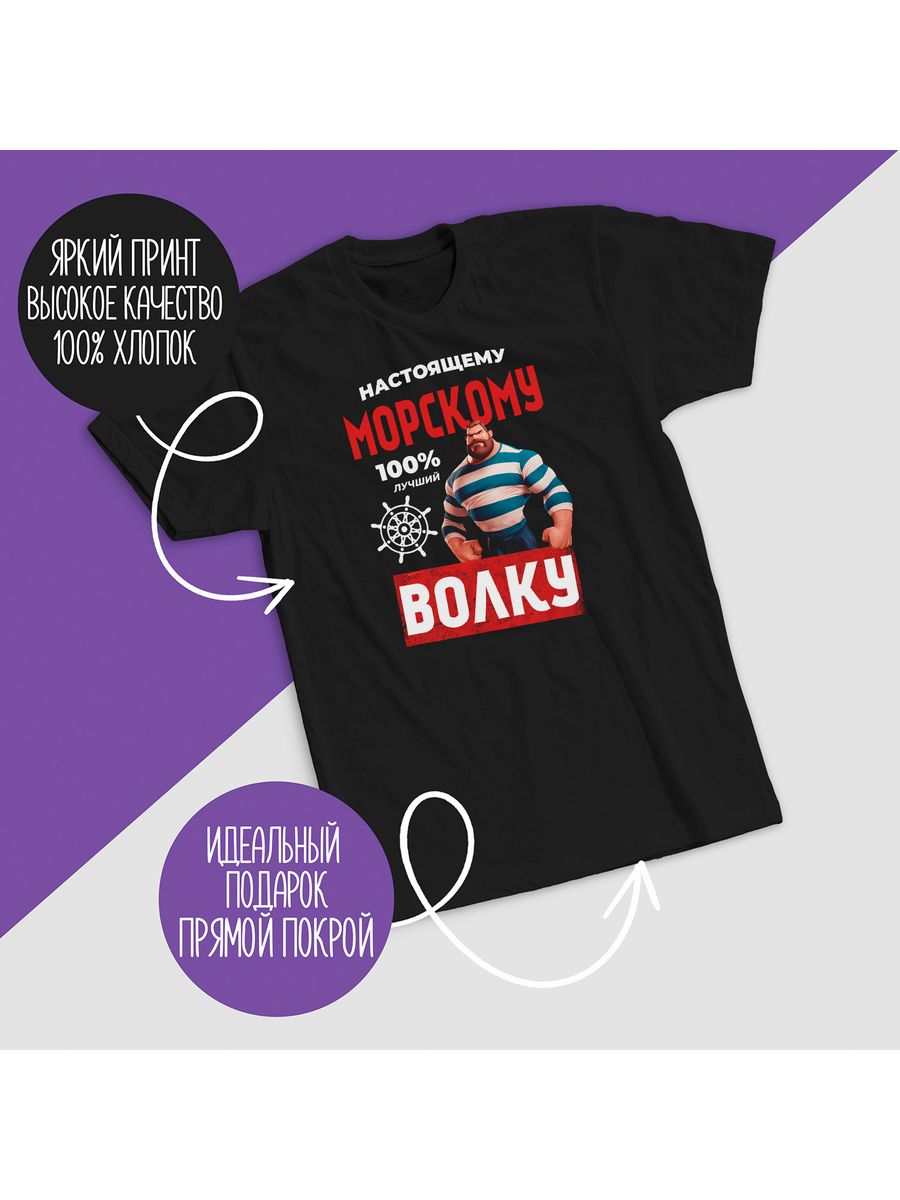 

Футболка мужская CoolPodarok 1400091 черная 62 RU, Черный, 1400091