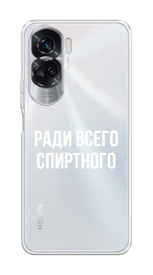 

Чехол Homey на Honor 90 Lite "Ради всего спиртного", Серый;белый;прозрачный, 6122350-1