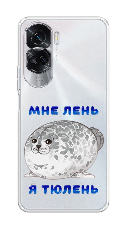 

Чехол Homey на Honor 90 Lite "Лень-тюлень", Серый;синий, 6122350-1