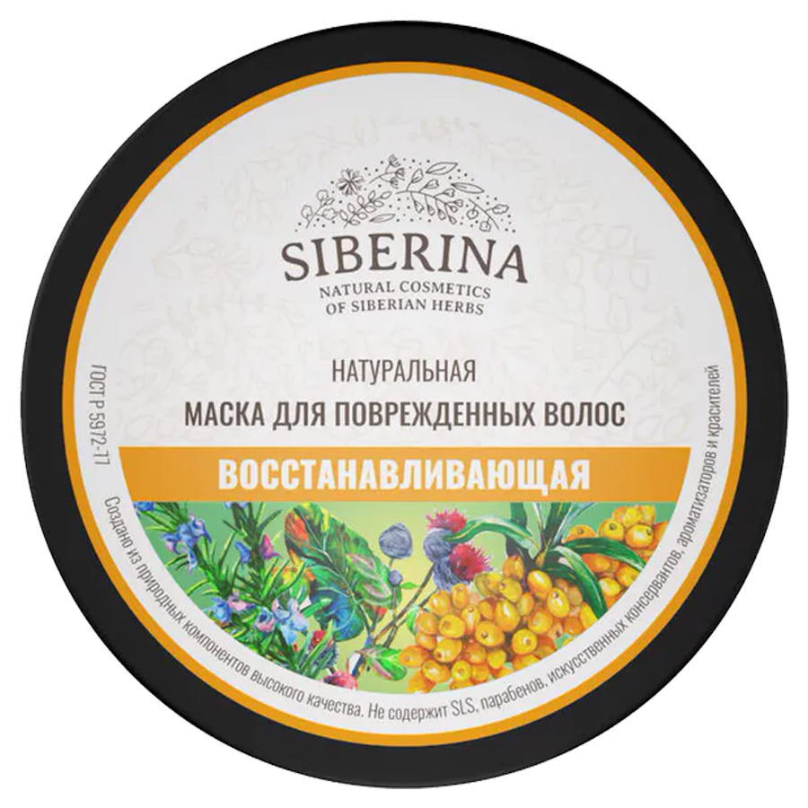 

Маска для волос Siberina Восстанавливающая 170 мл