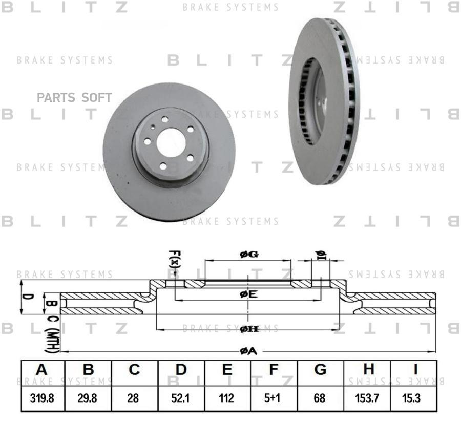 

Диски Blitz BS0283