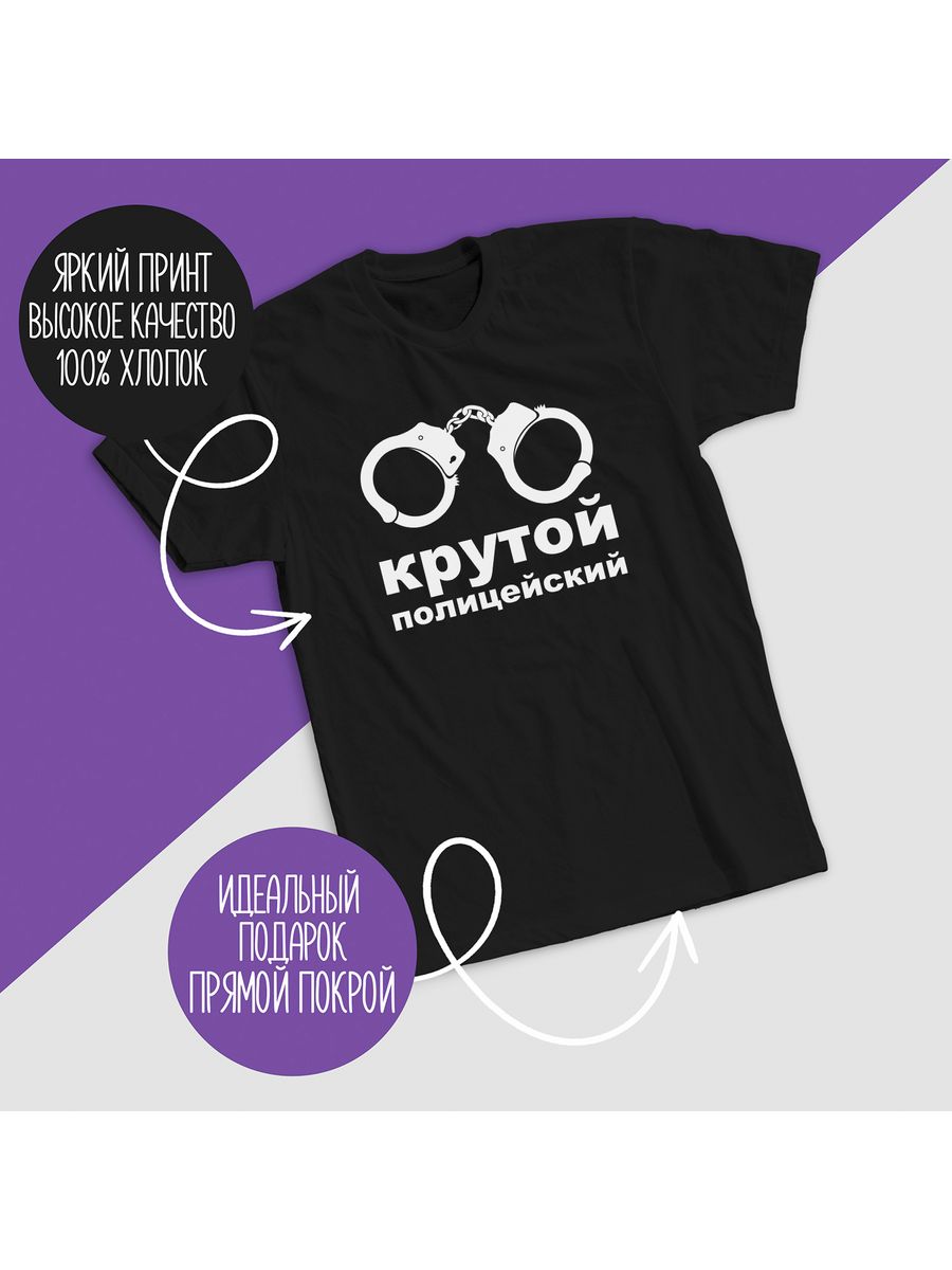 

Футболка мужская CoolPodarok 0802291 черная 64 RU, Черный, 0802291