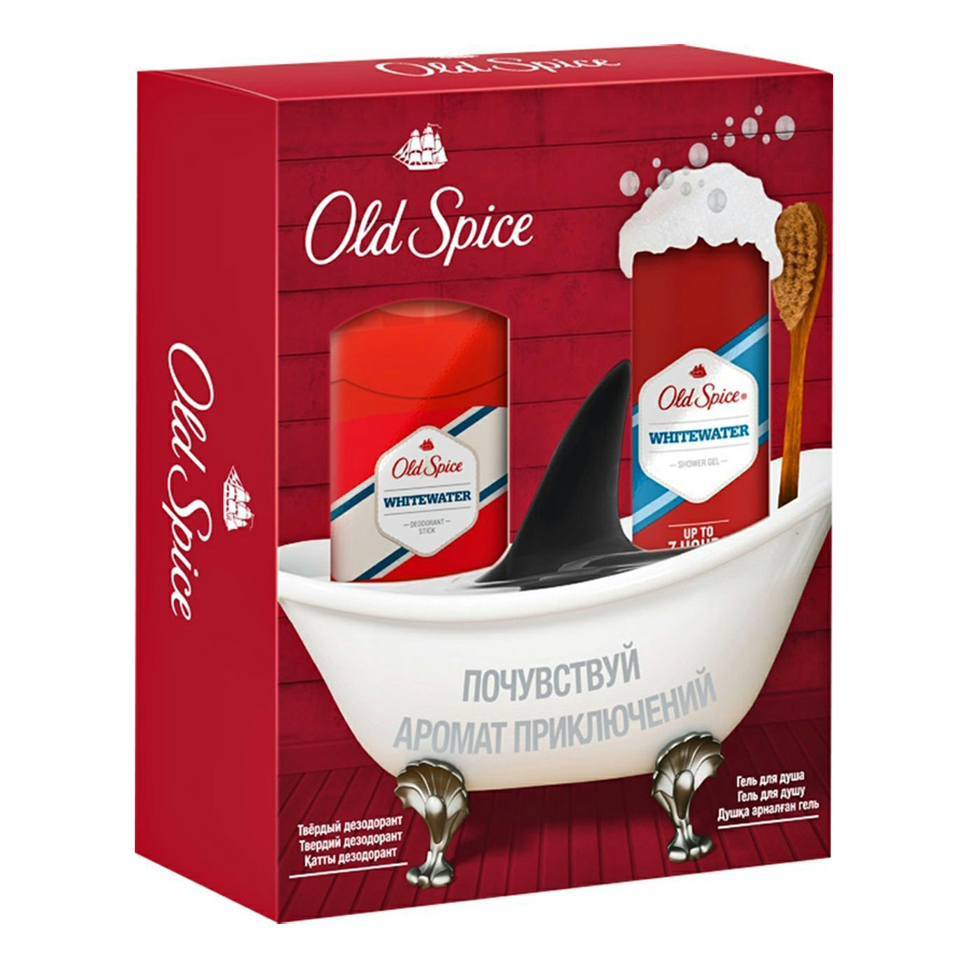 Подарочный набор old spice. Old Spice гель д/душа Whitewater 250мл /6. Пн old Spice аэрозольный дезодорант Whitewater 150мл + гель для душа Whitewater 250мл. Набор подарочный Олд спайс Whitewater дезодорант 50мл+гель для душа. Набор для душа мужской подарочный Олд спайс.