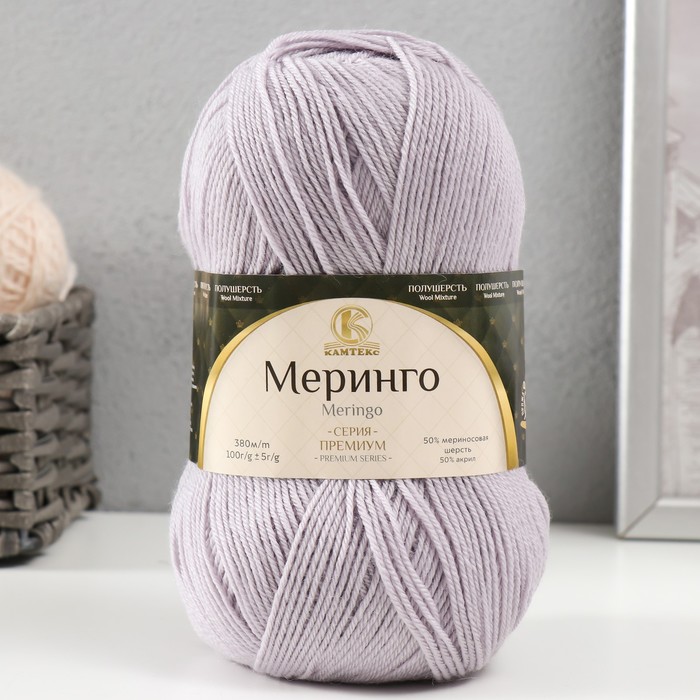

Пряжа Камтекс Меринго 50% шерсть меринос, 50% акрил 380м/100гр, Жемчужный 106, Розовый