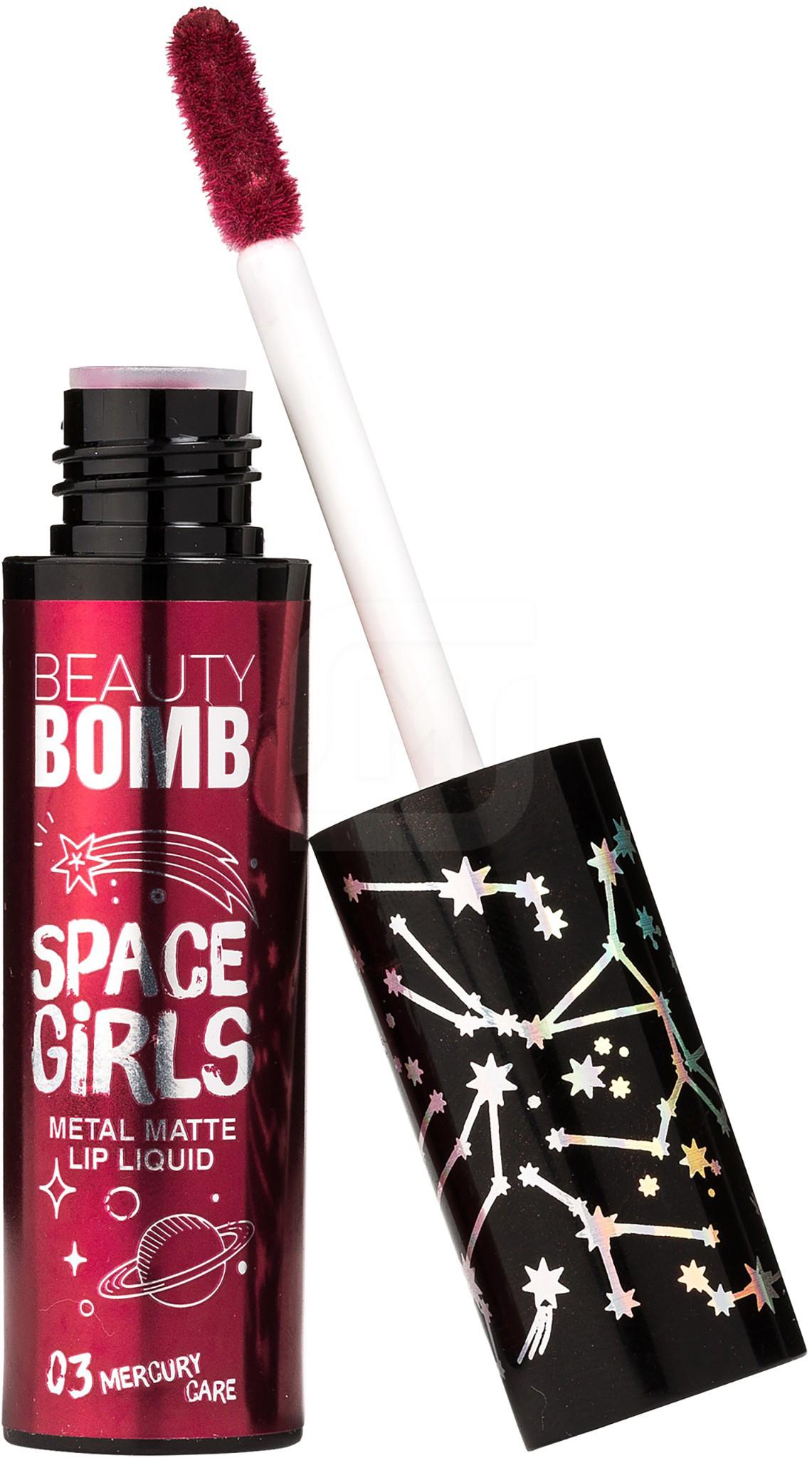 

Помада для губ Beauty Bomb жидкая тон 03 2,2 мл