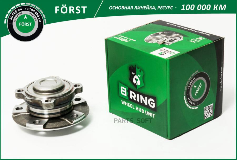 

Ступица С Подшип. В Сборе Bmw 1 (F20/F21) (10-) (Перед.) [D=147 С Abs] B-Ring, Линейка For