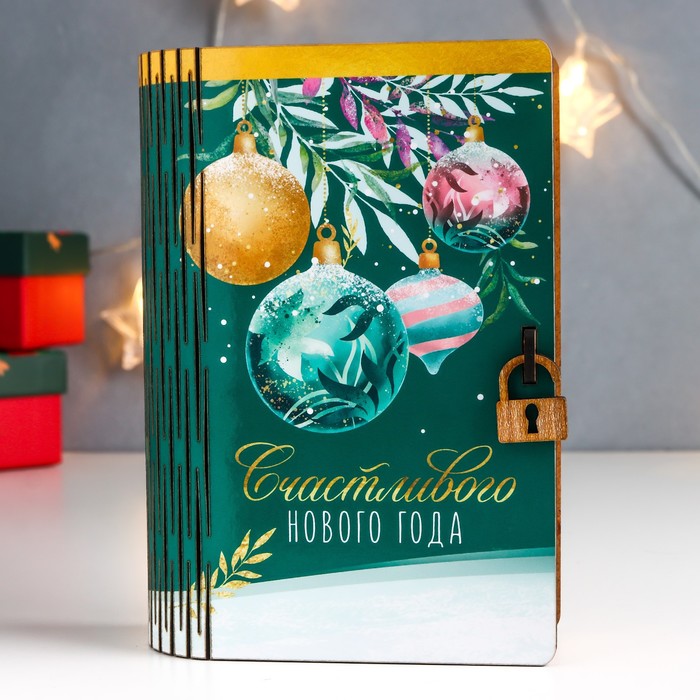 

Копилка "Счастливого НГ" 17,5х12х5,5 см