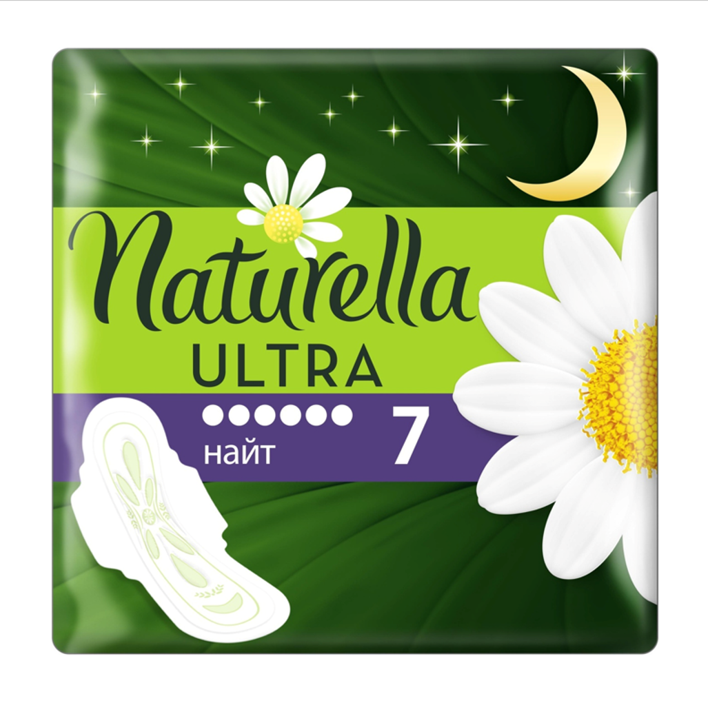 Прокладки гигиенические Naturella Ultra Night Single с ароматом ромашки 7 шт