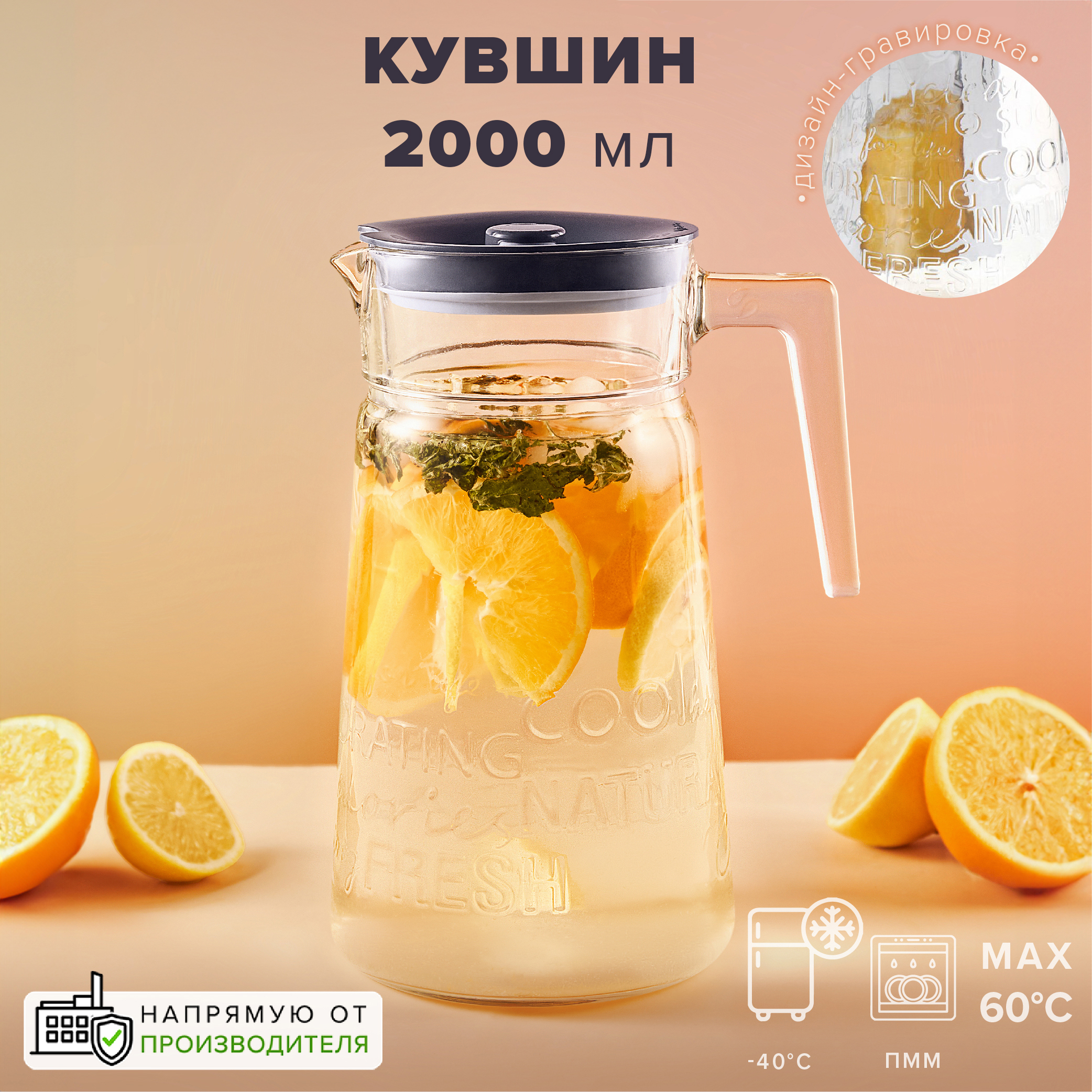 Бутылкодержатель BA009/N