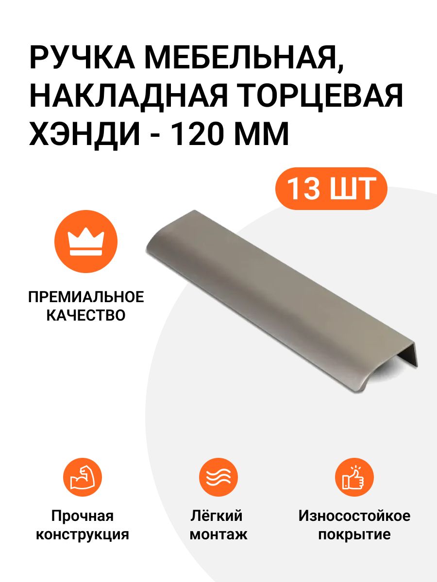 

Ручка мебельная Jet MP01159 скоба,м/р 96мм, Серый