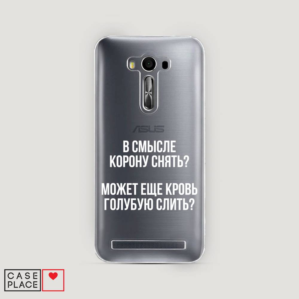 фото Чехол awog "королевская кровь" для asus zenfone 2 laser ze550/551kl