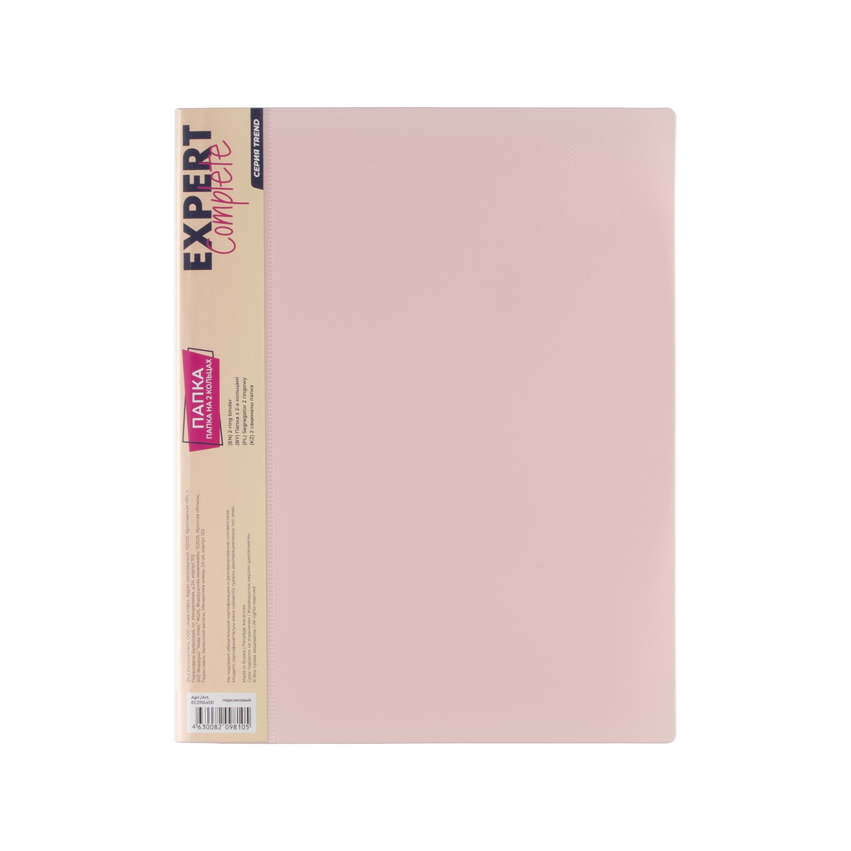 

Expert Complete Trend pastel, A4 600 мкм, 25 мм, 4 шт, 20 мм, персиковый, Розовый, Trend pastel, A4 600 мкм, 25 мм, 4 шт, 20 мм, персиковый