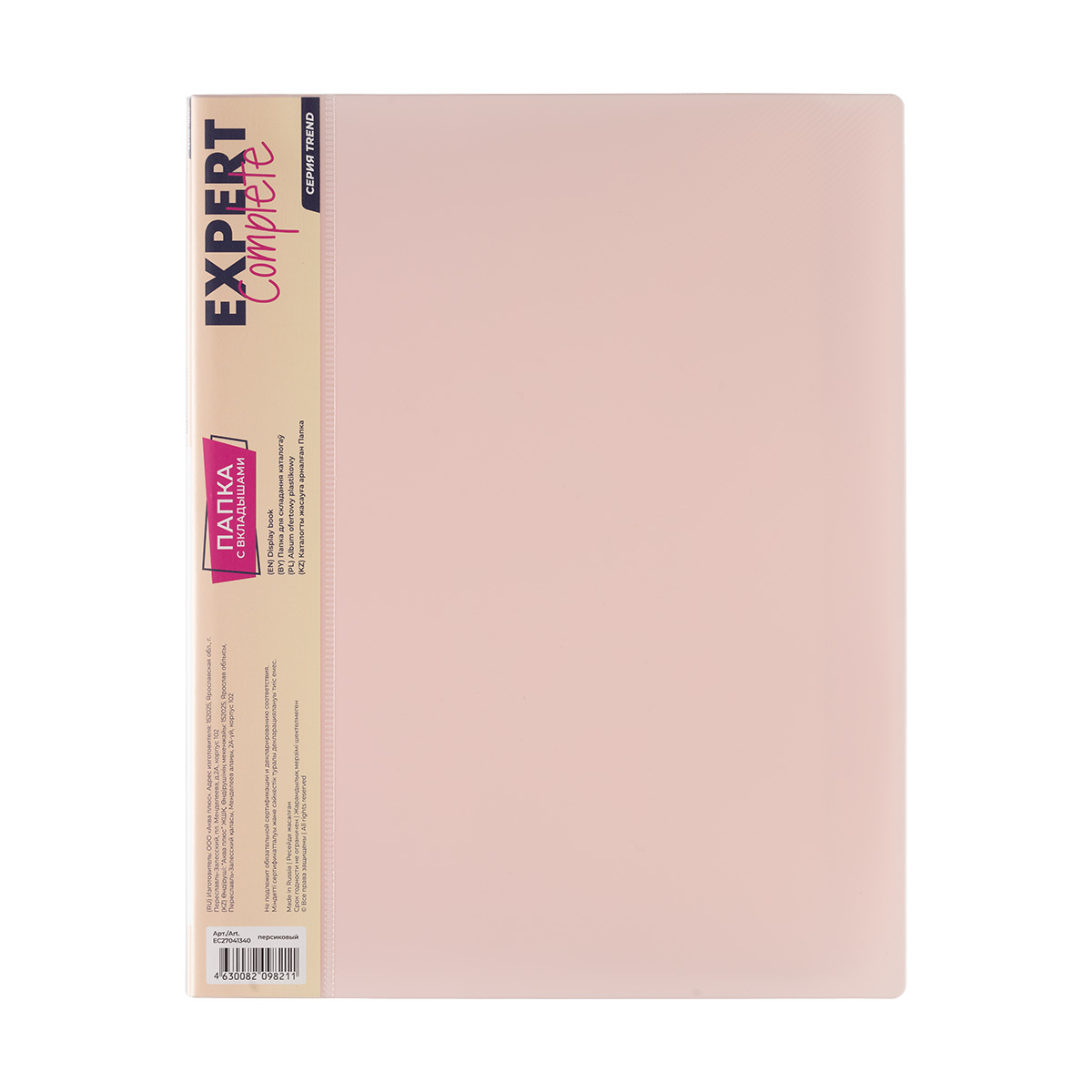 

Expert Complete Trend pastel, 40 л A4 600 мкм, 20 мм, 6 шт, персиковый, Trend pastel, 40 л A4 600 мкм, 20 мм, 6 шт, персиковый