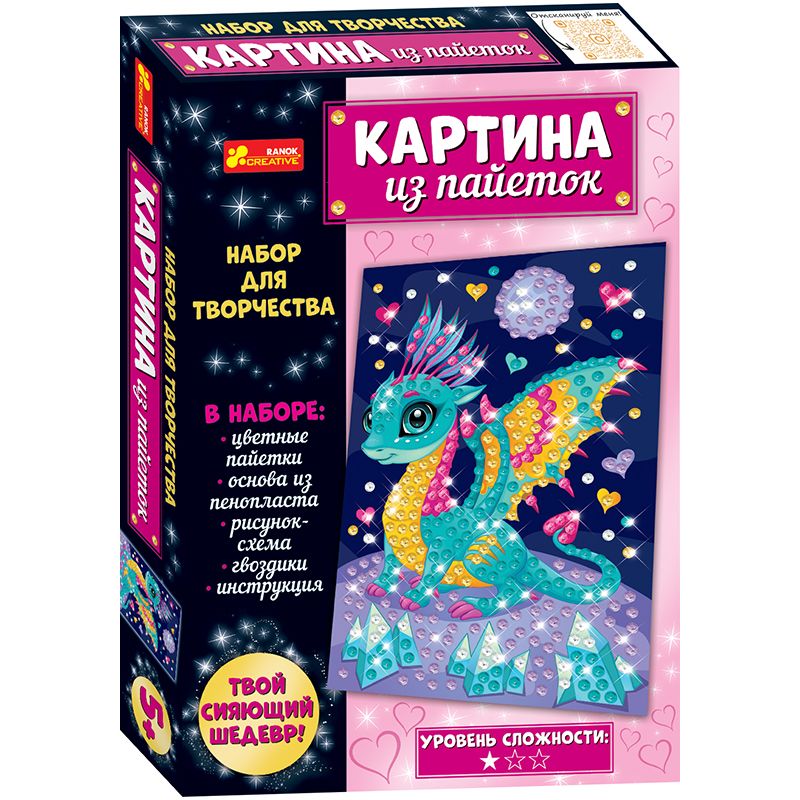 

Мозаика из пайеток Ranok-Creative №6 Дракон 13100488Р, 13100488Р