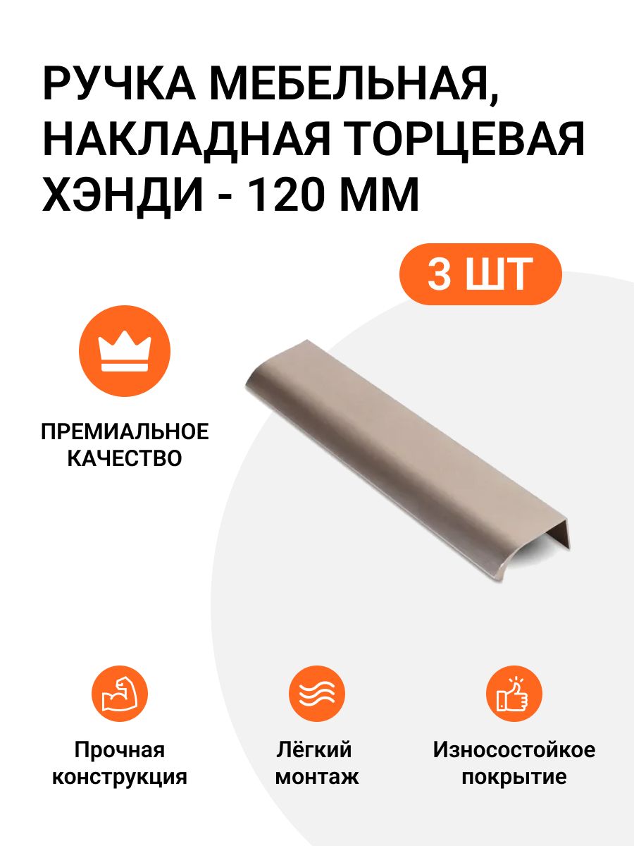 

Ручка мебельная Jet MP01194 скоба,м/р 96мм, Оранжевый