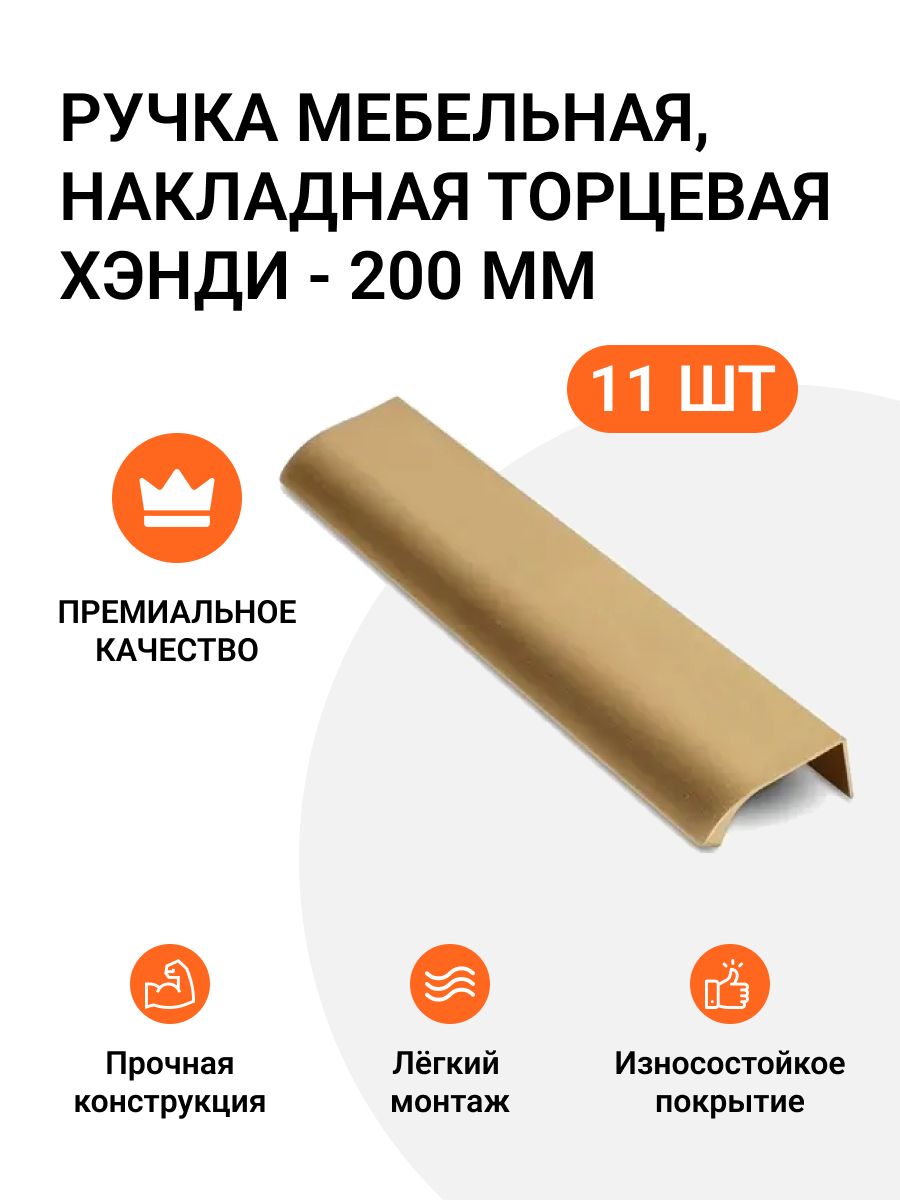 

Ручка мебельная Jet MP01214 скоба,м/р 160мм, Оранжевый