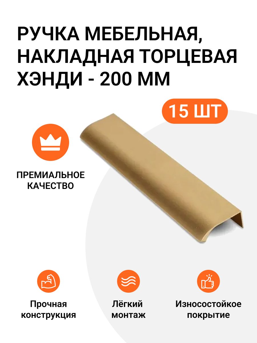 

Ручка мебельная Jet MP01216 скоба,м/р 160мм, Оранжевый