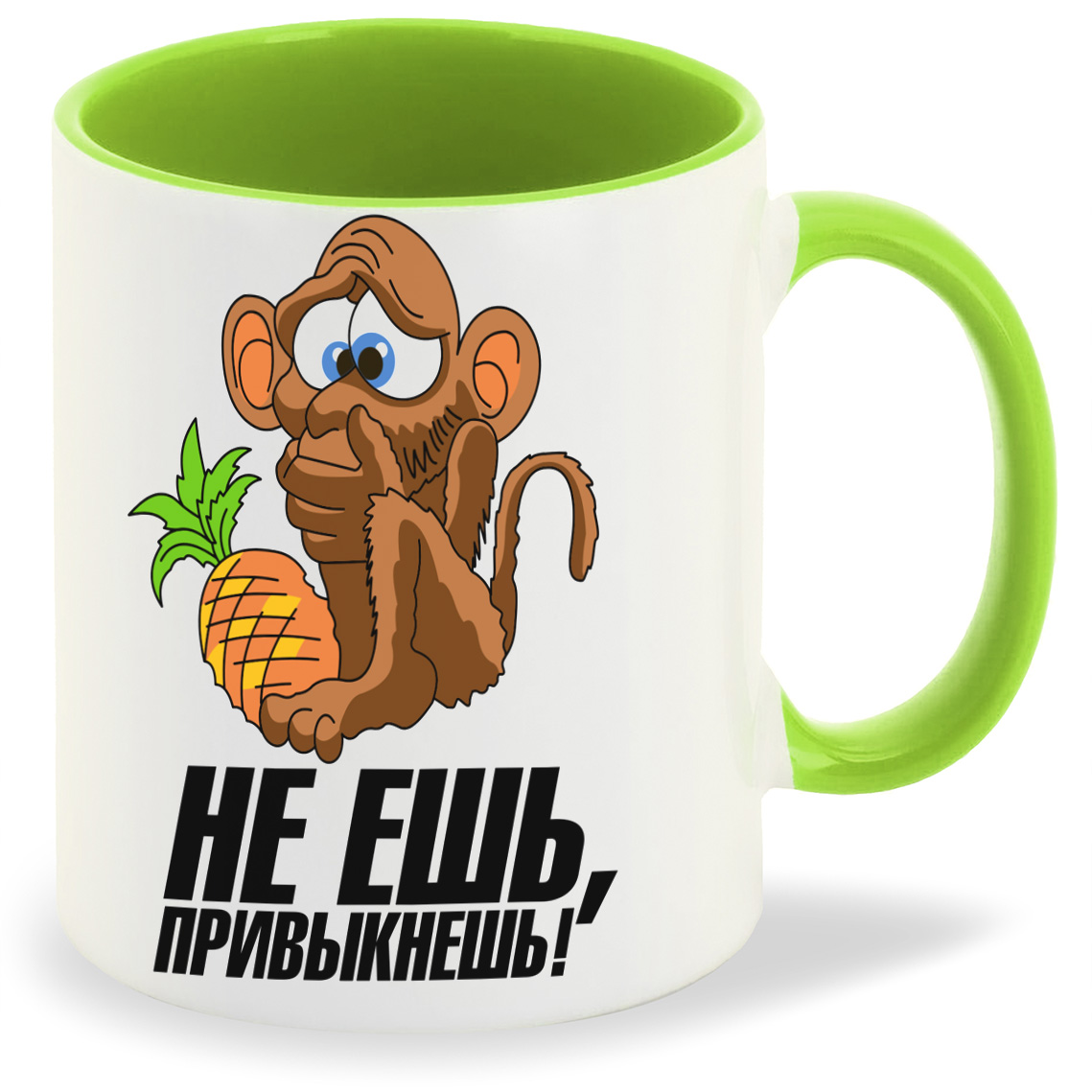 

Кружка CoolPodarok Не ешь привыкнешь, Не ешь привыкнешь