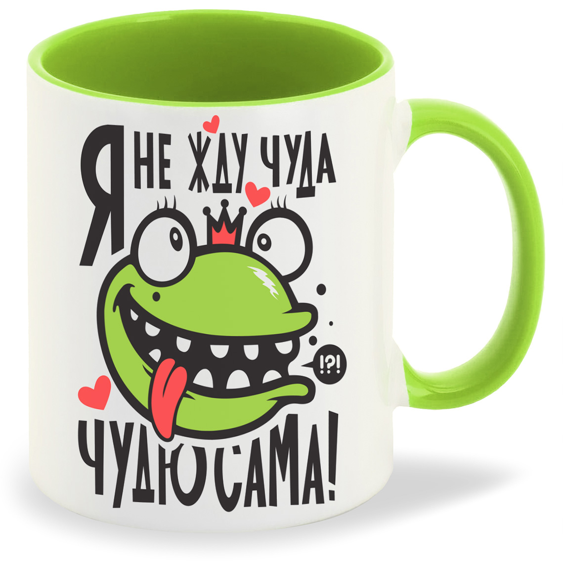 

Кружка CoolPodarok Я не жду чуда Чудю сама, Я не жду чуда Чудю сама