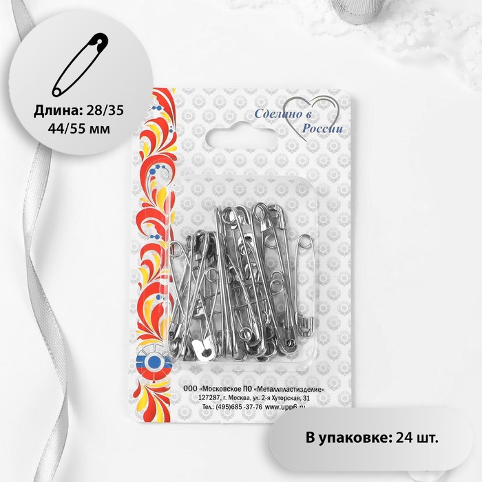 

Булавки английские, ассорти, 24 шт, цвет никель, Серебристый