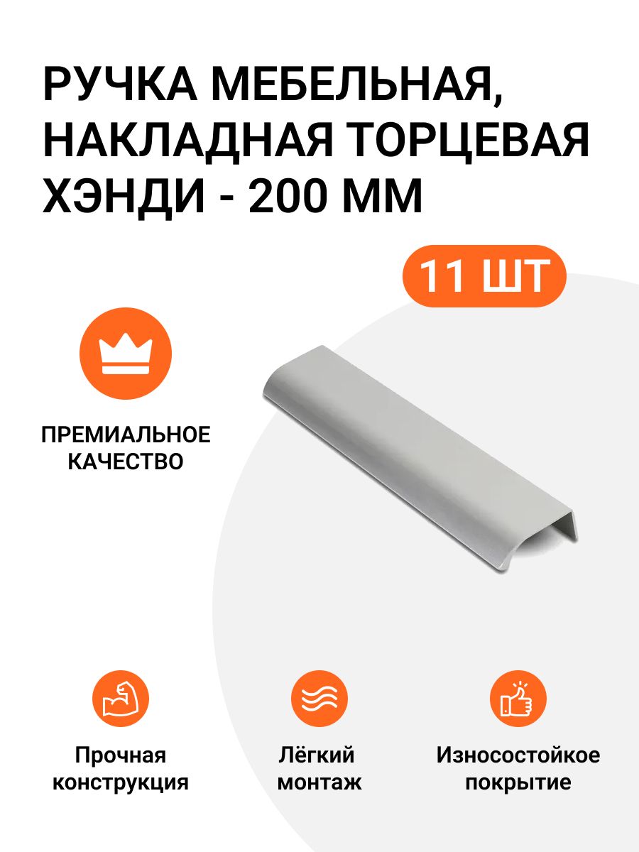 Ручка мебельная Jet MP01238 скоба,м/р 160мм 600015064786 серебристый