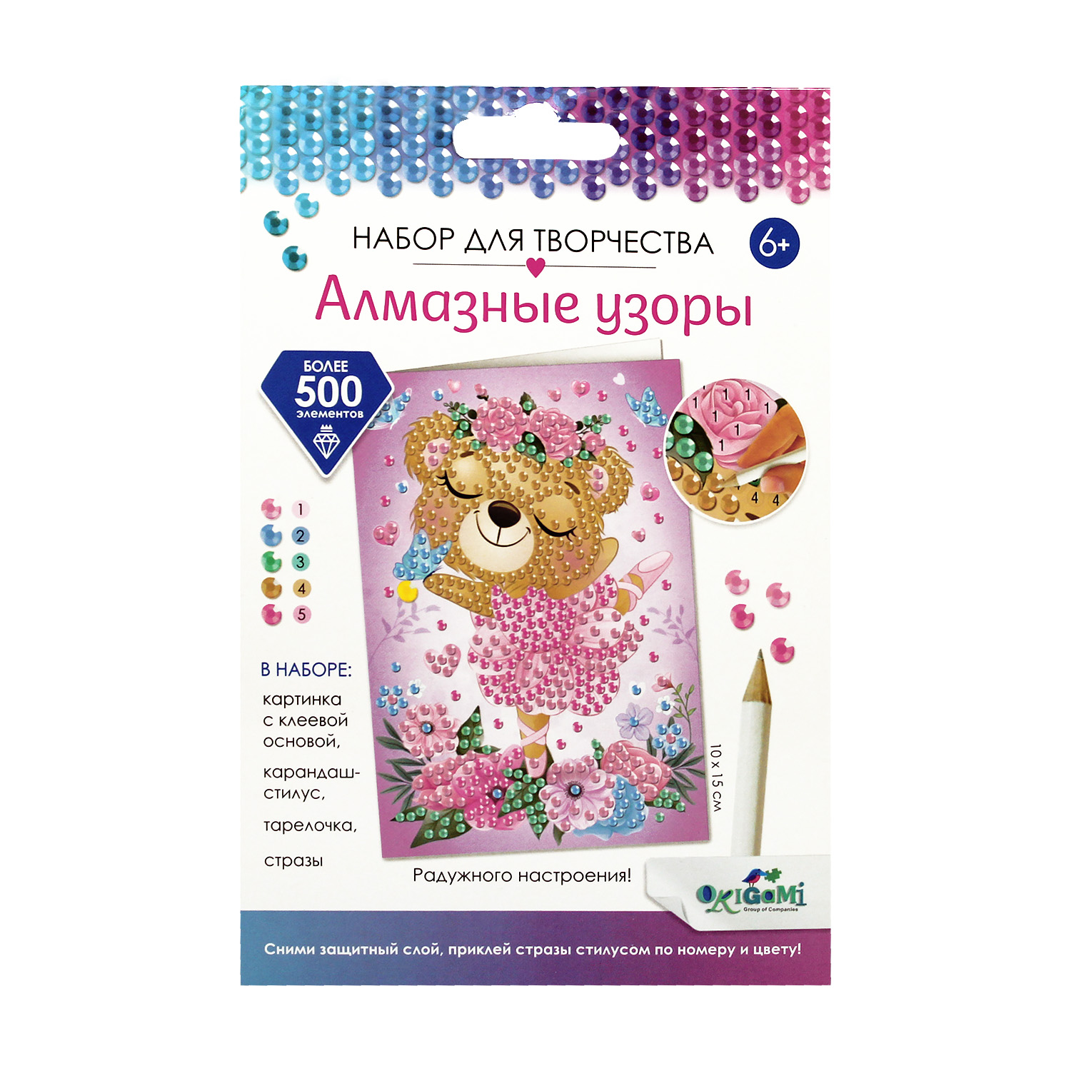 

Алмазная мозаика Origami Открытка Радужного настроения. Медвежонок 06168, 06168
