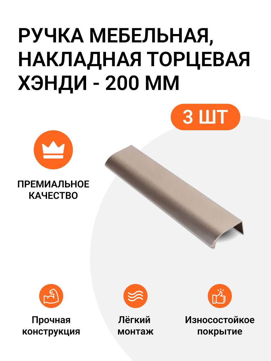 

Ручка мебельная Jet MP01242 скоба,м/р 160мм, Оранжевый