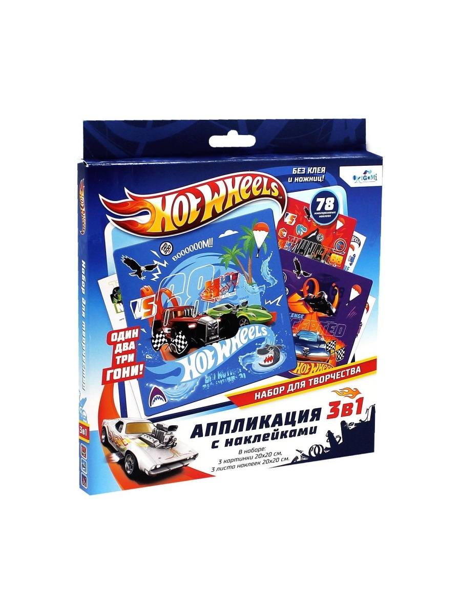 Аппликация Origami Hot Wheels