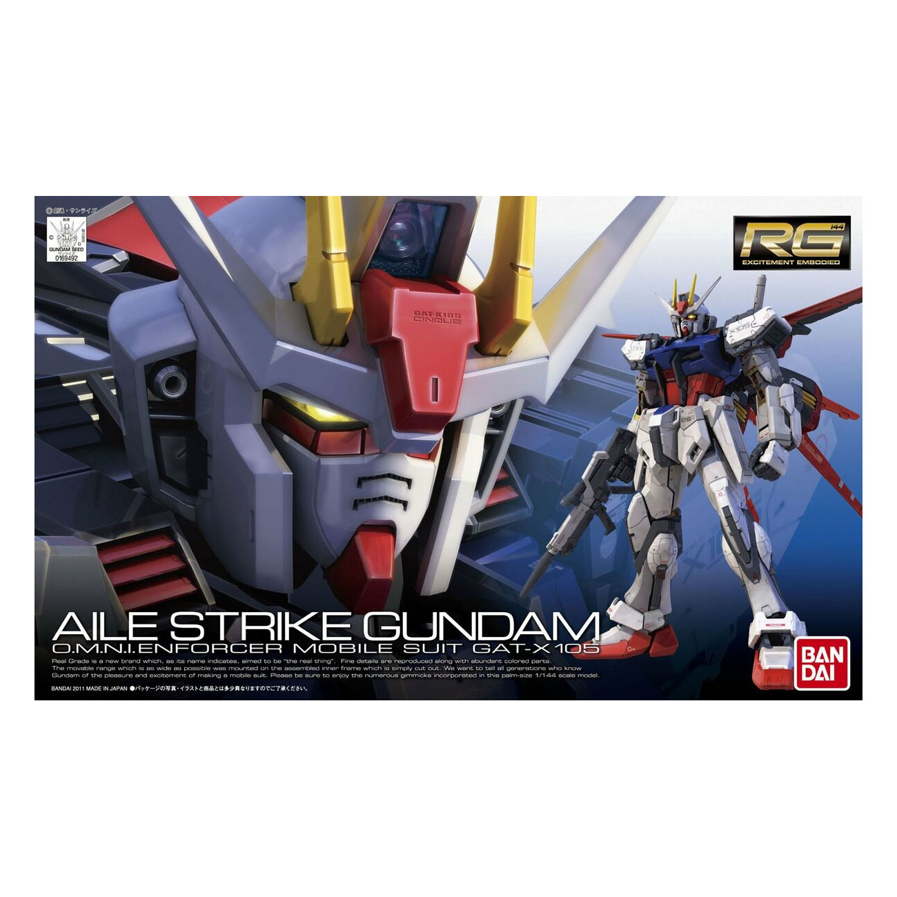 BND-2125946 Aile Strike Gundam RG