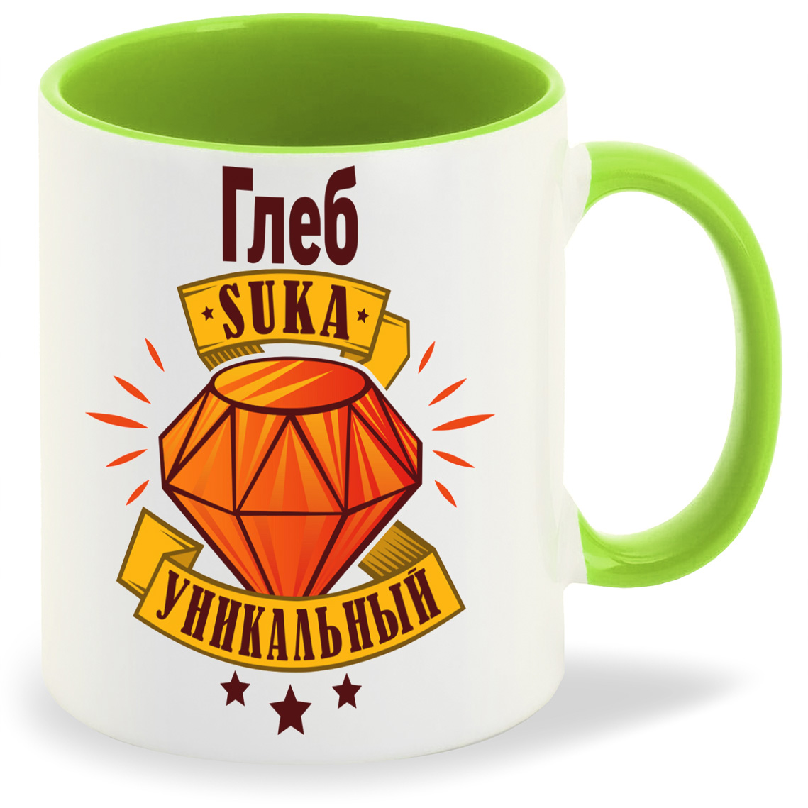 

Кружка CoolPodarok Кружка именная Глеб С#ка уникальный, Кружка именная Глеб С#ка уникальный