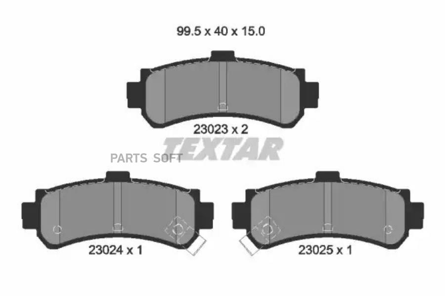 

Тормозные колодки Textar 2302301