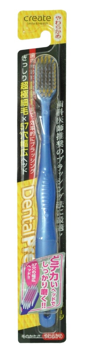 Зубная щетка с широкой чистящей головкой и супертонкими щетинками Create, мягкая, синяя щетка зубная medicare charcoal мягкая