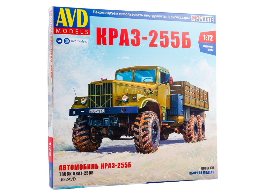 

1582AVD Сборная модель КРАЗ-255Б бортовой