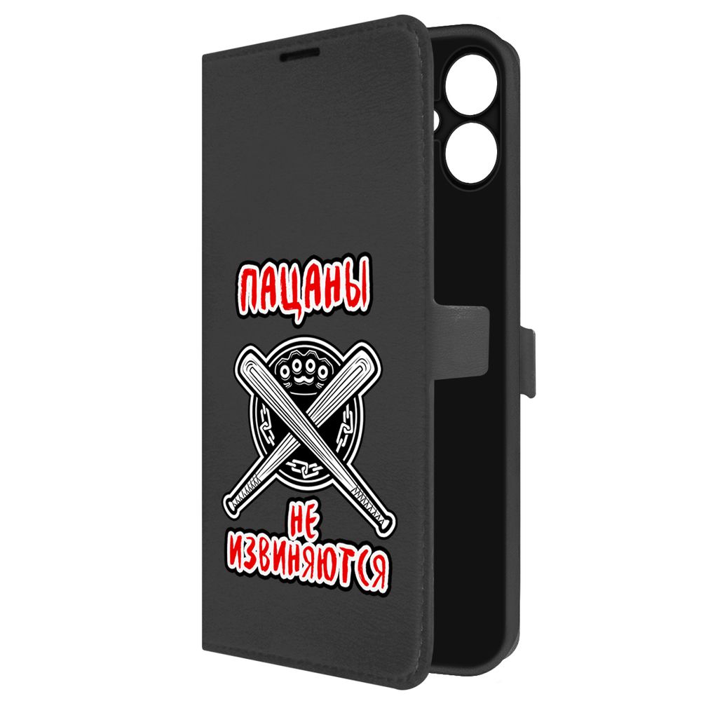 

Чехол-книжка Krutoff Eco Book для Samsung Galaxy A06 (A065) Пацаны не извиняются (черный)
