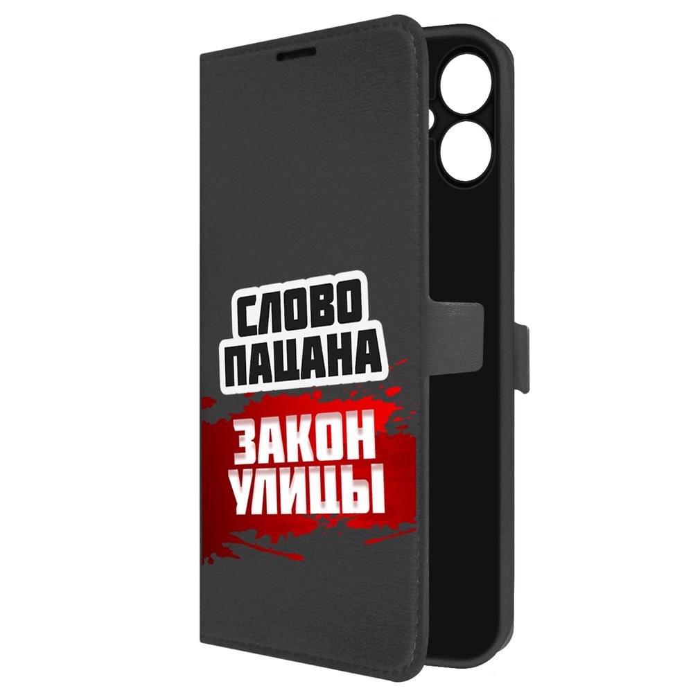 

Чехол-книжка Krutoff Eco Book для Samsung Galaxy A06 (A065) Слово пацана - закон улицы, Черный