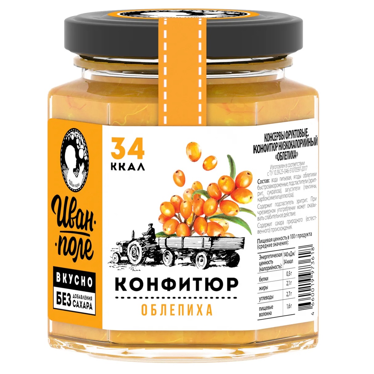 

Конфитюр низкокалорийный без сахара Иван Поле облепиха 180 г