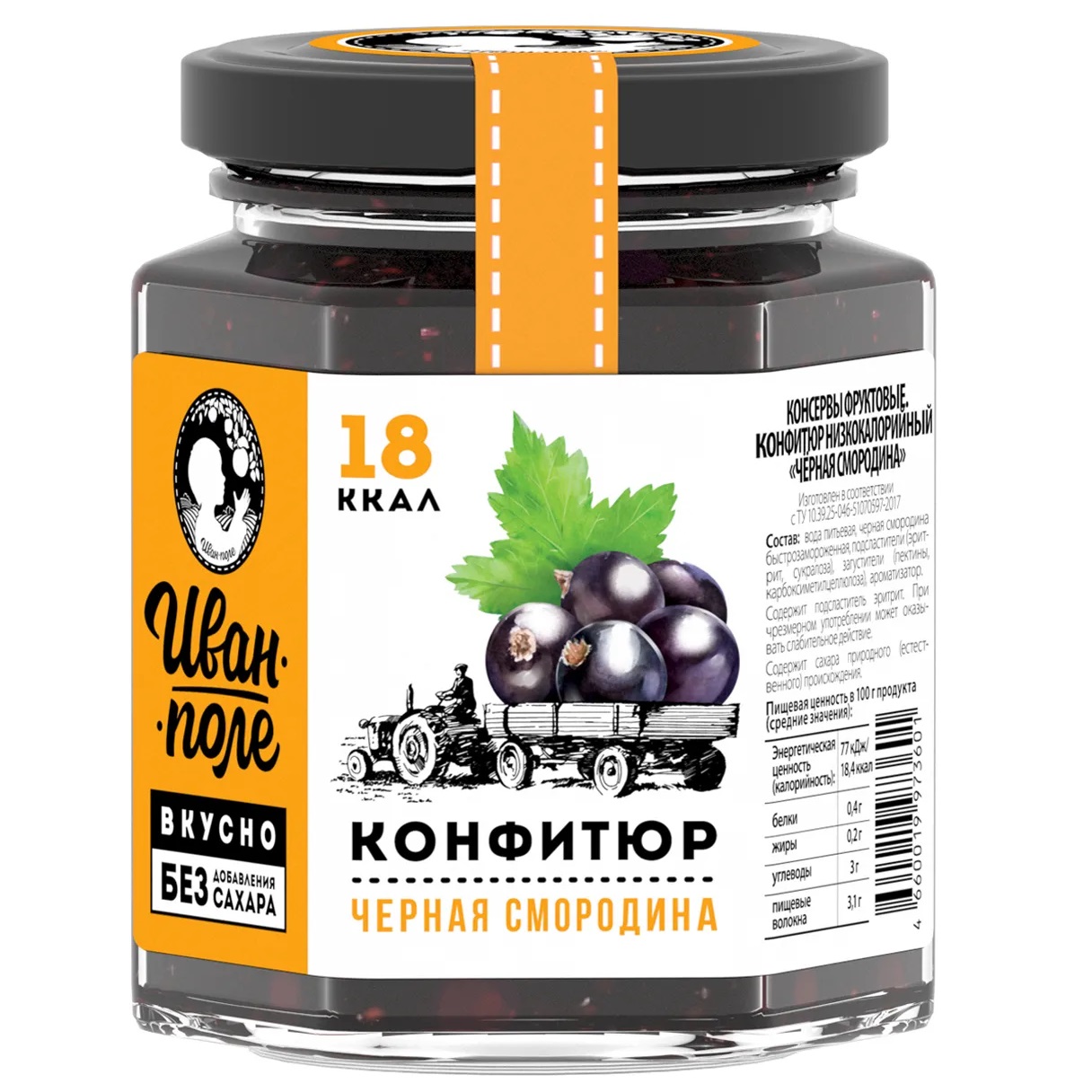 

Конфитюр низкокалорийный без сахара Иван Поле черная смородина 180 г