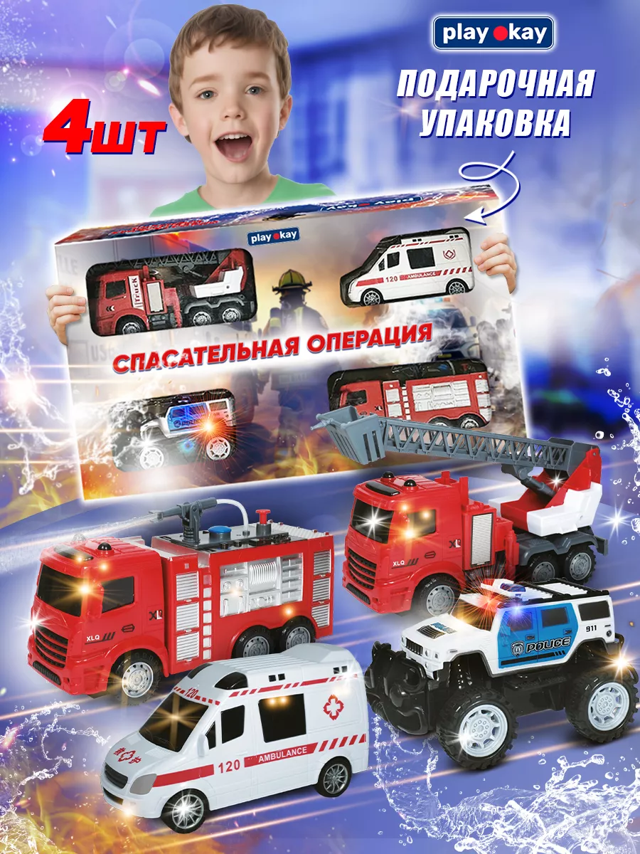 

Игрушечные машинки Play Okay 4 шт