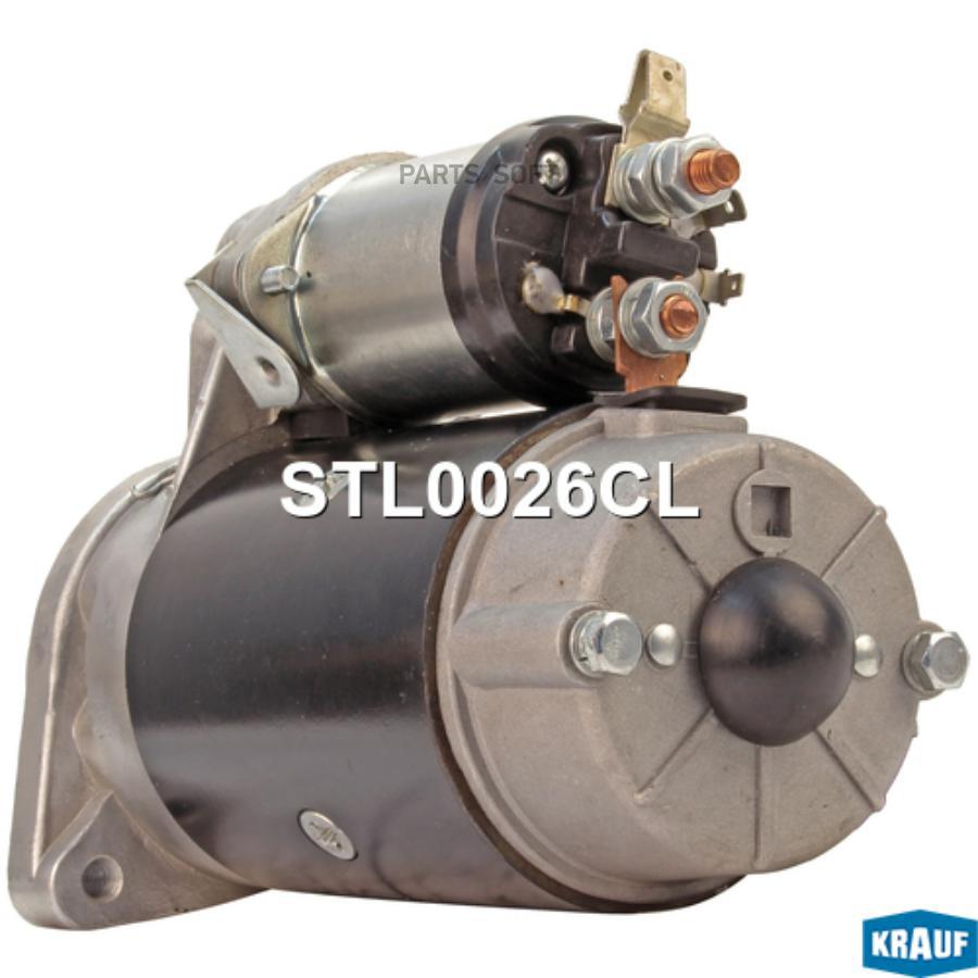

Стартер Krauf stl0026cl