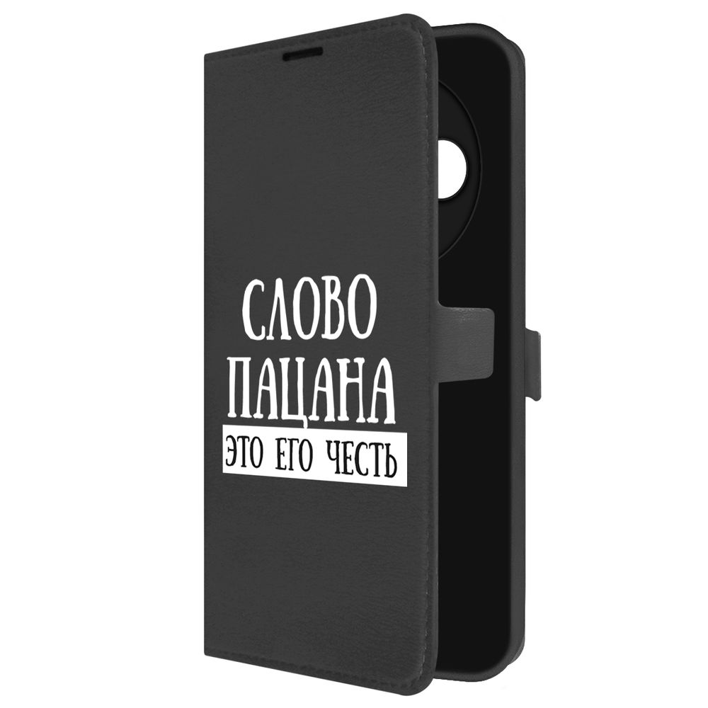 

Чехол-книжка Krutoff Eco Book для TECNO Spark 30С Слово пацана - это его честь (черный)