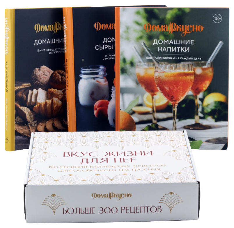 

Вкус жизни для неё